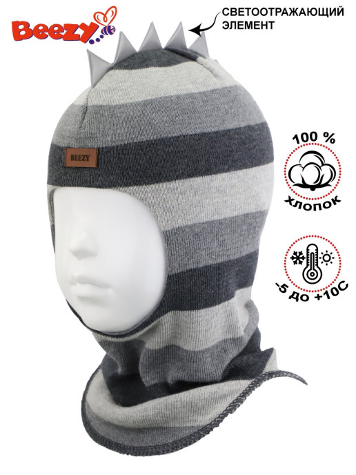 1715/ Шлем-шапка Дино серый, серый меланж, антрацитовый