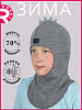 PR-2215-52/ Шлем-шапка полное утепление Дино серый меланж 