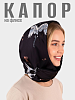 KL-10-9/ Капор черный, белый, синий