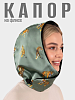 KL-10-12/ Капор зеленый, желтый, черный