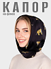 KL-10-7/ Капор черный желтый белый